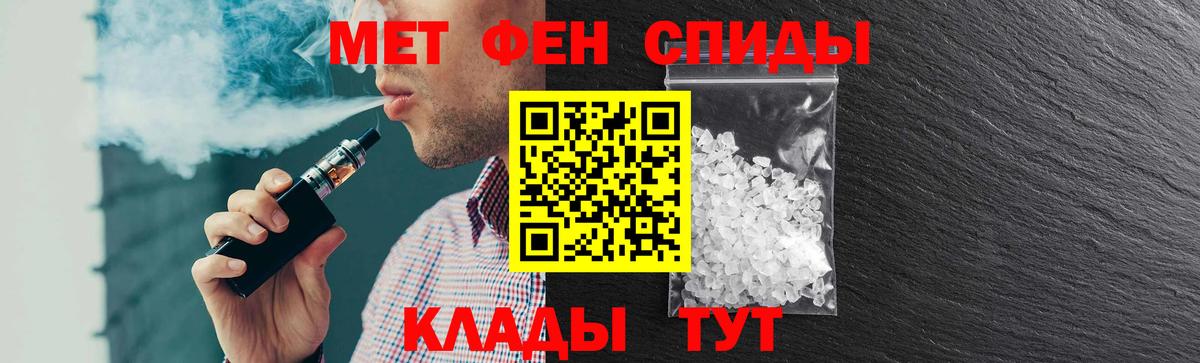 Орёл  Амфетамин  Вход с VPN  Amphetamine Premium  АМФЕТАМИН 