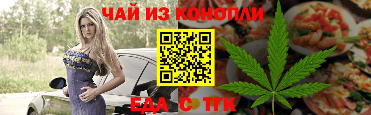 Орёл  Canna-Cookies конопля  Вход с VPN 