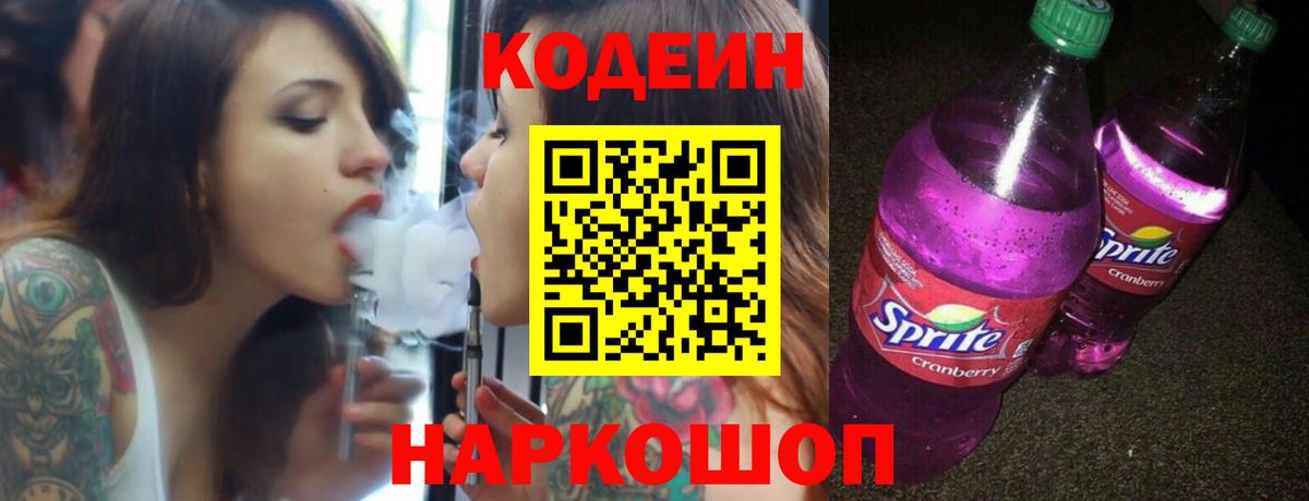Марихуана Орёл