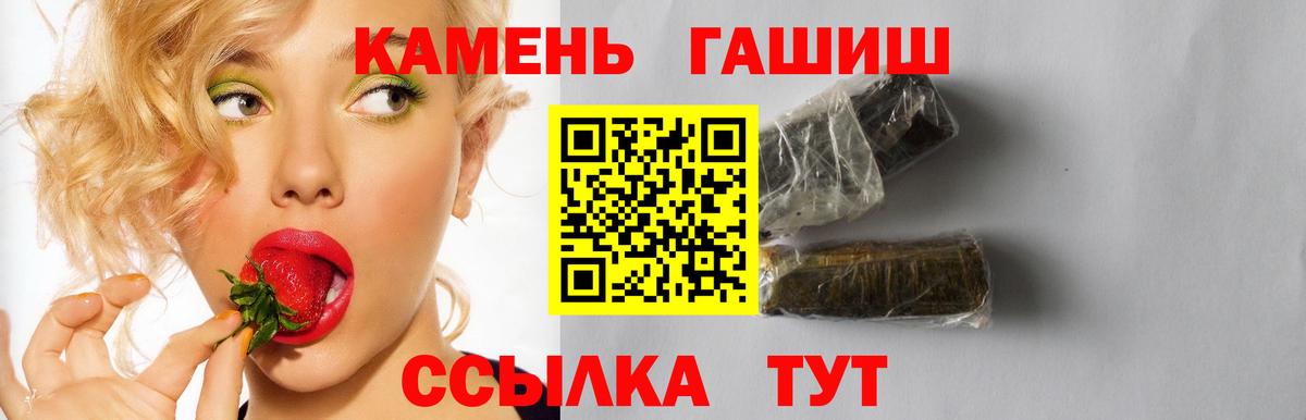 ГАШ VHQ Орёл