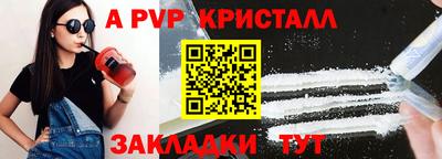 хмурый Ставрополь