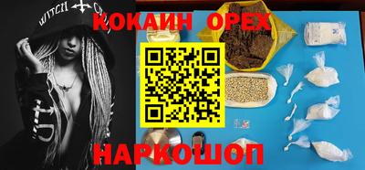 героин Старая Купавна