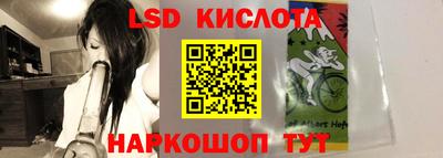 хмурый Ставрополь