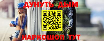 героин Старая Купавна
