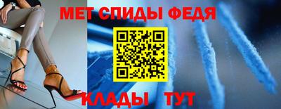 скорость Среднеуральск