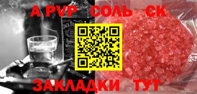 героин Старая Купавна