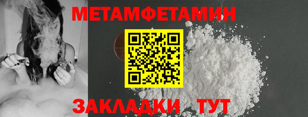 Орёл  Метамфетамин винт  Вход с VPN 