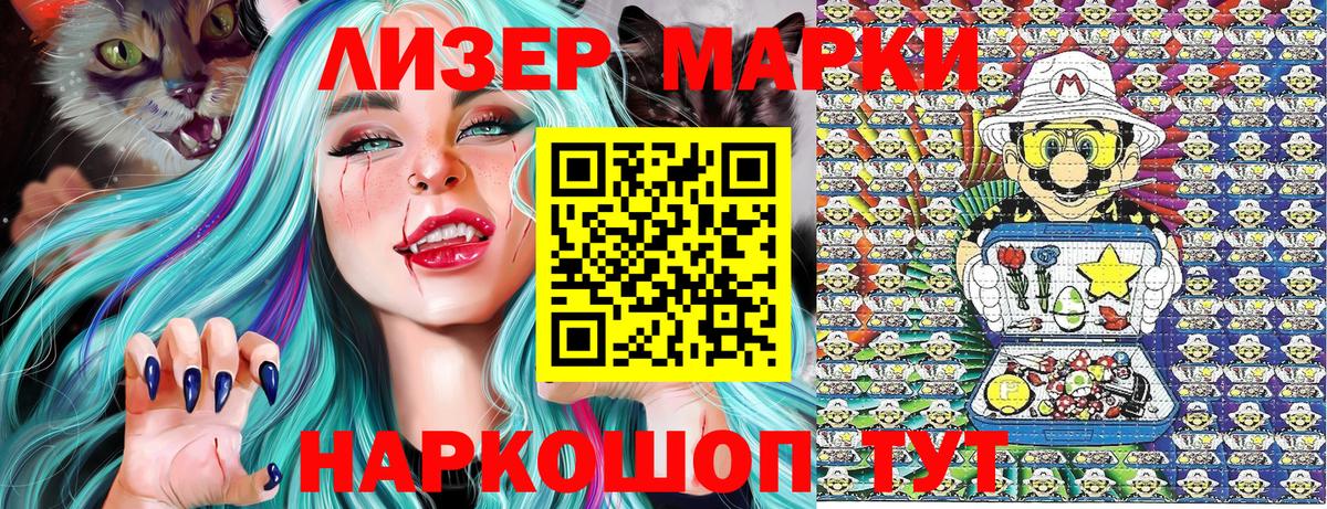 Марки NBOMe 1500мкг  Вход с VPN  Орёл 