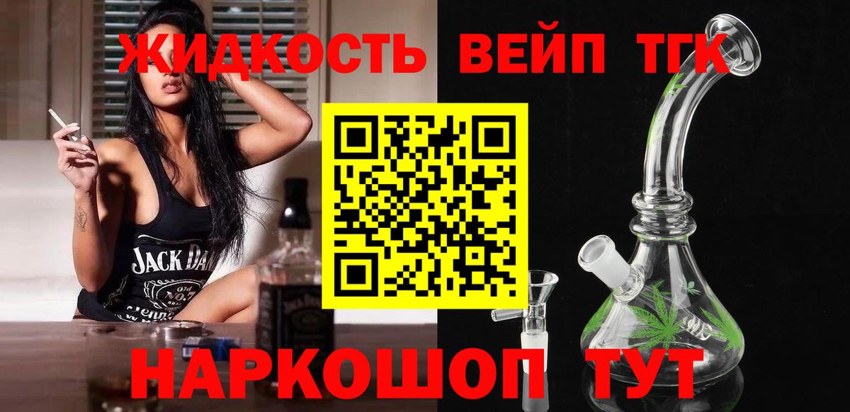 Орёл  мега вход  Вход с VPN  Дистиллят ТГК жижа 