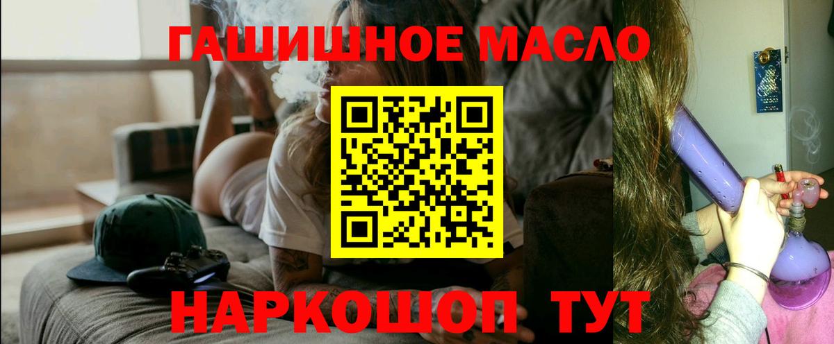 ТГК Wax Орёл