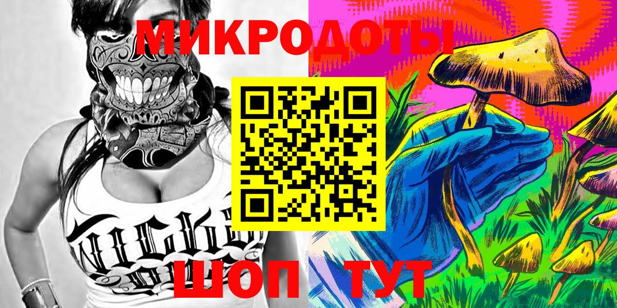 Орёл  Псилоцибиновые грибы мицелий  Вход с VPN 