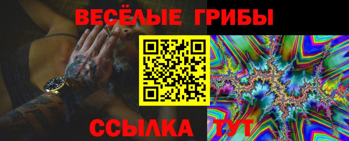 Орёл  КОКАИН  Мефедрон кристаллы  ТГК  Марихуана  Вход с VPN  ГАШ 