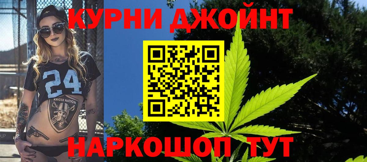 Канабис ГИДРОПОН  Шишки марихуана Amnesia  Вход с VPN  Орёл 